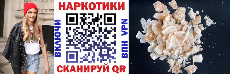 Купить наркотики Родники Канабис  Cocaine  АМФЕТАМИН  Мефедрон 