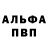 КЕТАМИН VHQ Mangkron_TH7