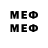 Мефедрон 4 MMC _pymaaaa_