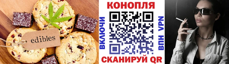 Canna-Cookies марихуана  shop телеграм  Родники  купить наркотики цена 