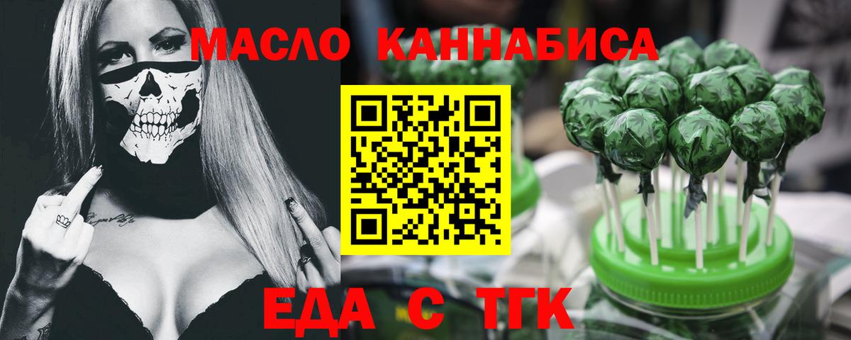 Canna-Cookies конопля Родники