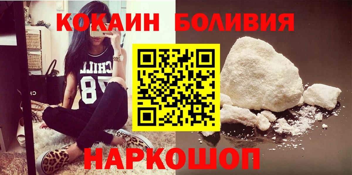 Кокаин VHQ Родники
