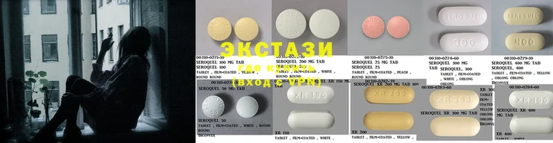 Ecstasy 250 мг  kraken как войти  Родники 