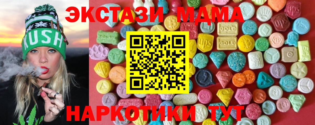 Родники  мориарти официальный сайт  Вход с VPN  Экстази Cube  Экстази louis Vuitton 