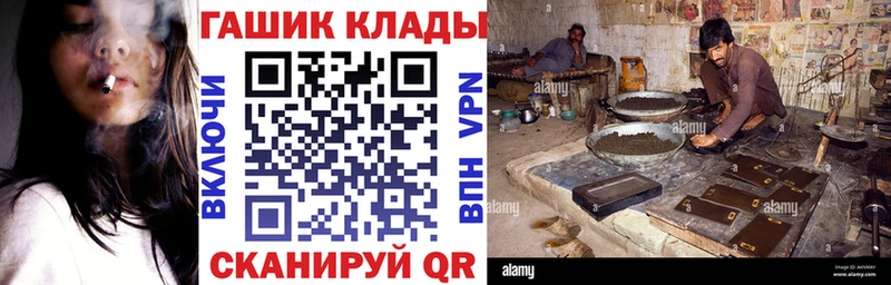 как найти наркотики  Родники  ГАШ Premium 