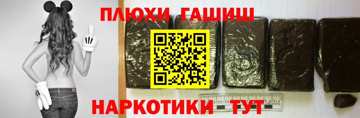 ГАШИШ гарик Родники