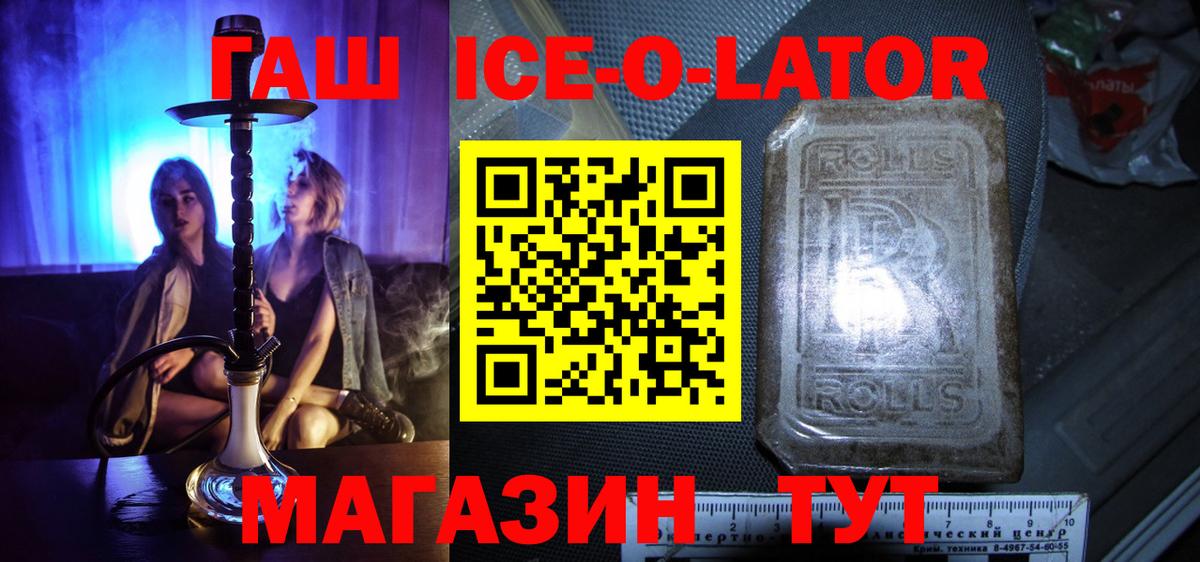 ГАШИШ  МАРИХУАНА  Родники  Вход с VPN  LSD-25  Меф   ЭКСТАЗИ 