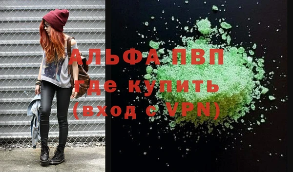 кокаин перу Нефтегорск