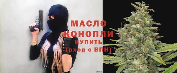 MESCALINE Новокубанск