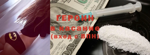 MESCALINE Новокубанск