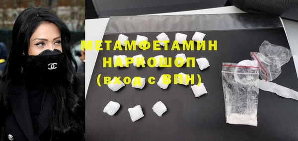 марихуана Нефтекумск