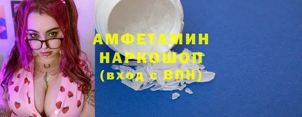 соль курить ск Новодвинск