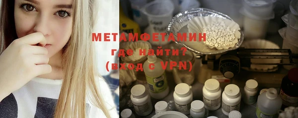 MESCALINE Новокубанск