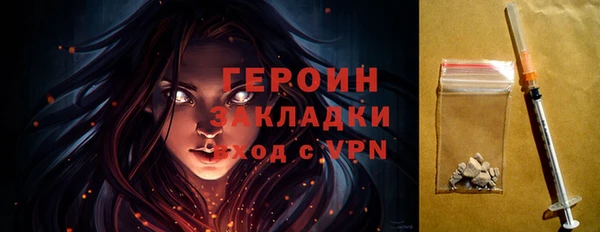 соль курить ск Новодвинск