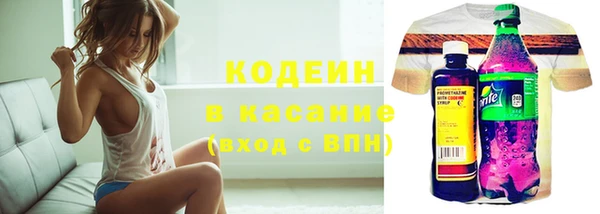 MESCALINE Новокубанск