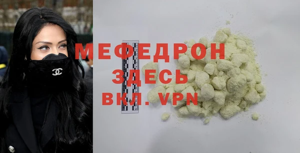 амф Новозыбков