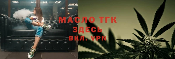 MESCALINE Новокубанск