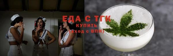 соль курить ск Новодвинск