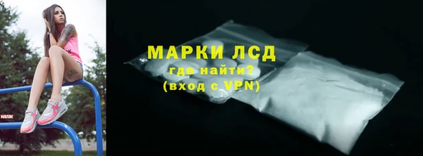 соль курить ск Новодвинск