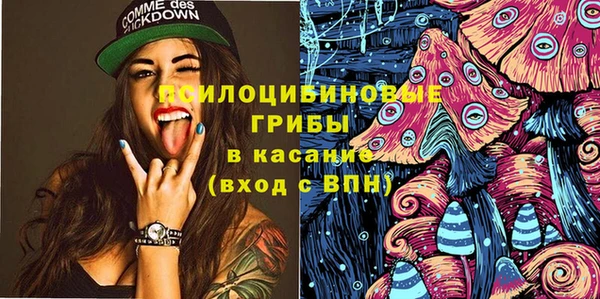 MESCALINE Новокубанск