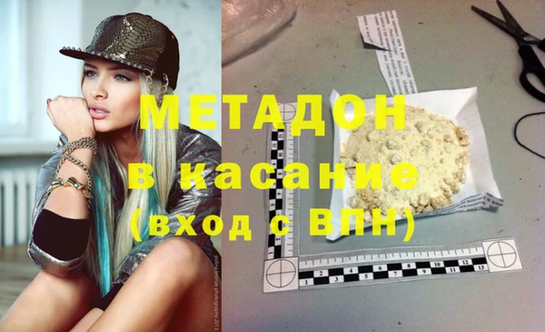 соль курить ск Новодвинск