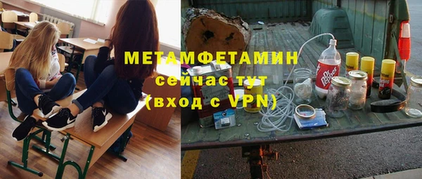 соль курить ск Новодвинск