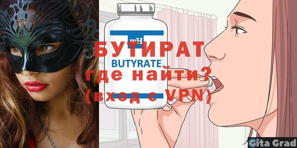 кокаин VHQ Гусь-Хрустальный