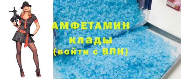 MESCALINE Новокубанск