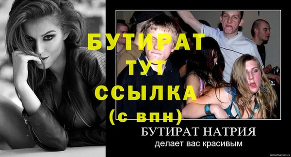 амф Новозыбков