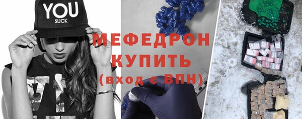 соль курить ск Новодвинск
