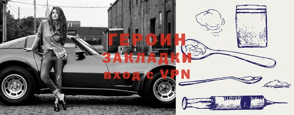 соль курить ск Новодвинск