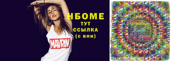 MESCALINE Новокубанск
