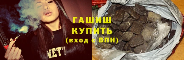 марихуана Нефтекумск