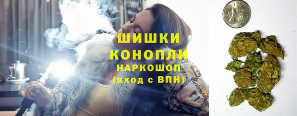 MESCALINE Новокубанск