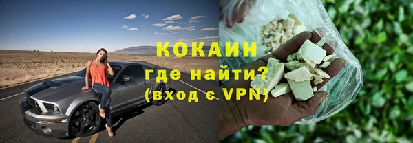 MESCALINE Новокубанск