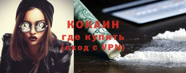 MESCALINE Новокубанск