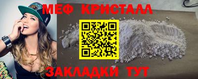 скорость mdpv Абакан