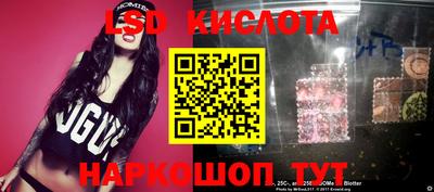 прущие грибы Конаково