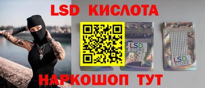 экстази Комсомольск-на-Амуре