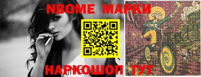 прущие грибы Конаково