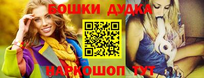 экстази Комсомольск-на-Амуре
