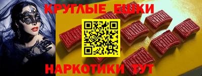 экстази Комсомольск-на-Амуре