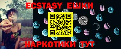ECSTASY Коммунар