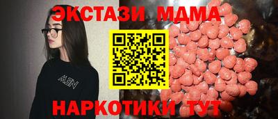 прущие грибы Конаково