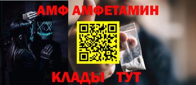 прущие грибы Конаково