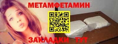 прущие грибы Конаково