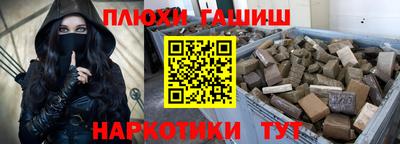прущие грибы Конаково