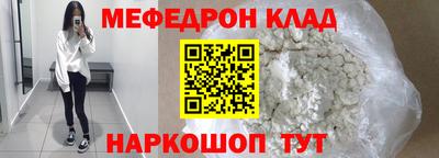 экстази Комсомольск-на-Амуре
