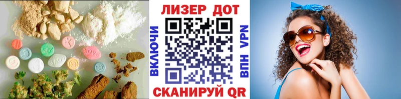 LSD-25 экстази ecstasy  блэк спрут ТОР  Родники 