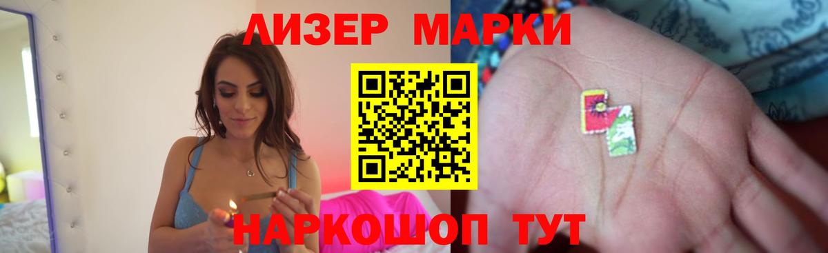 БУТИРАТ Родники